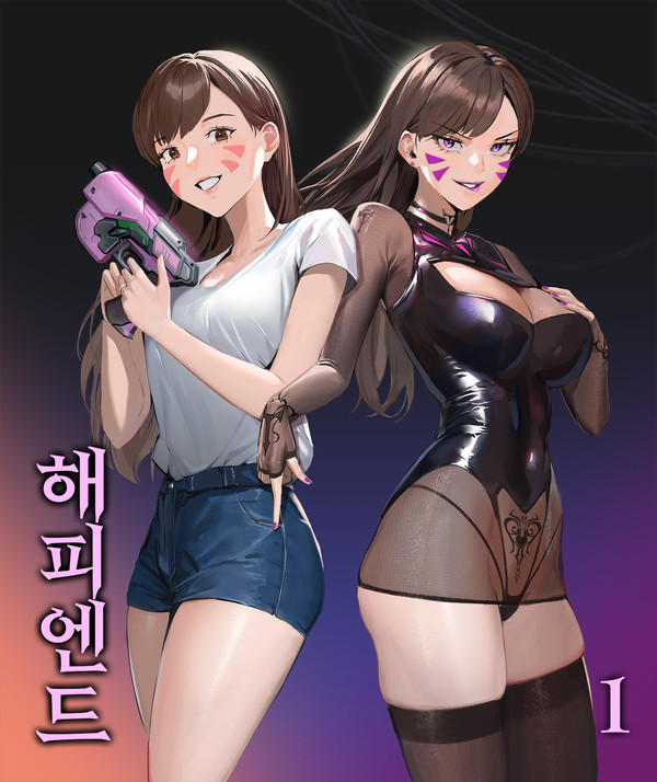 디바 세뇌타락 표지
