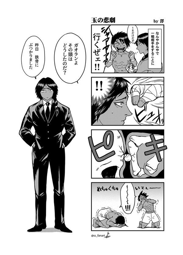 寄稿の再録