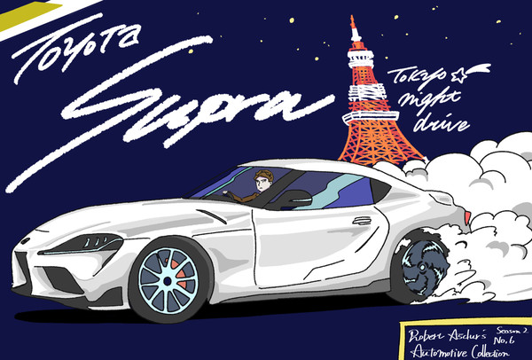 No.06 Series2 Toyota Supra