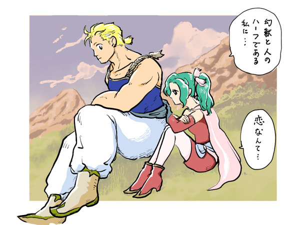ティナが落ち込んでいるなら