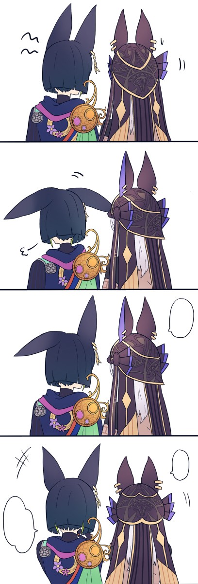 ティナセノ詰めた