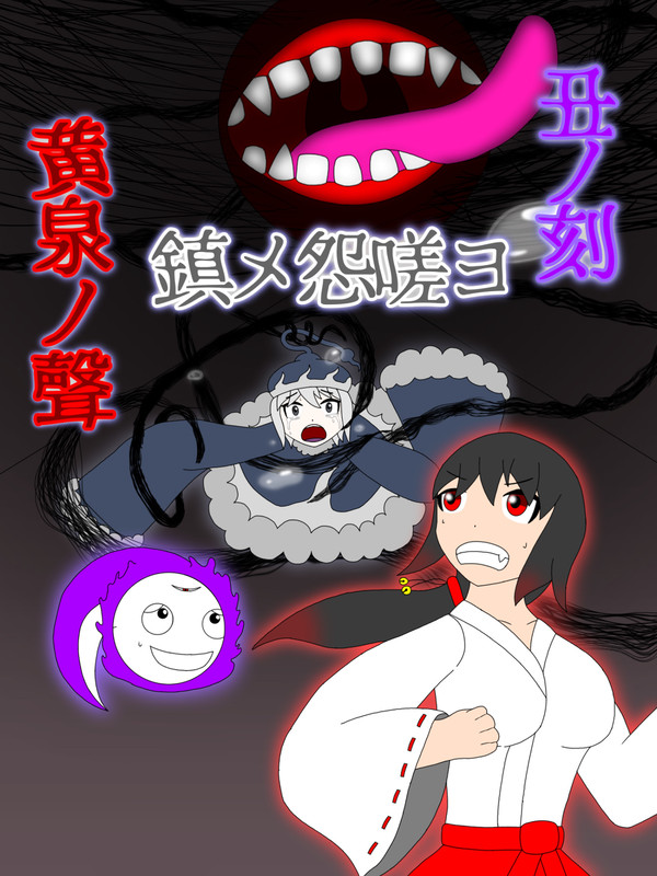 二次創作小説を投稿しました!