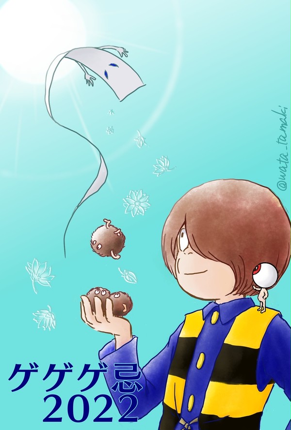 ゲゲゲ忌2022