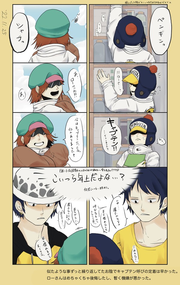 呼び方の話。