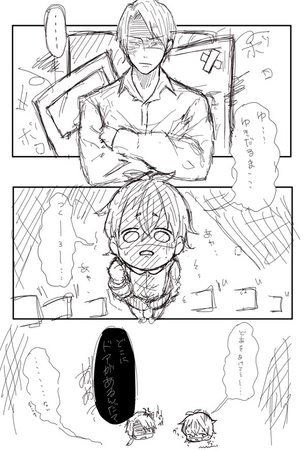 ゆいいだるまつくーろー