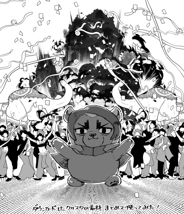 金カムログ22年11月分