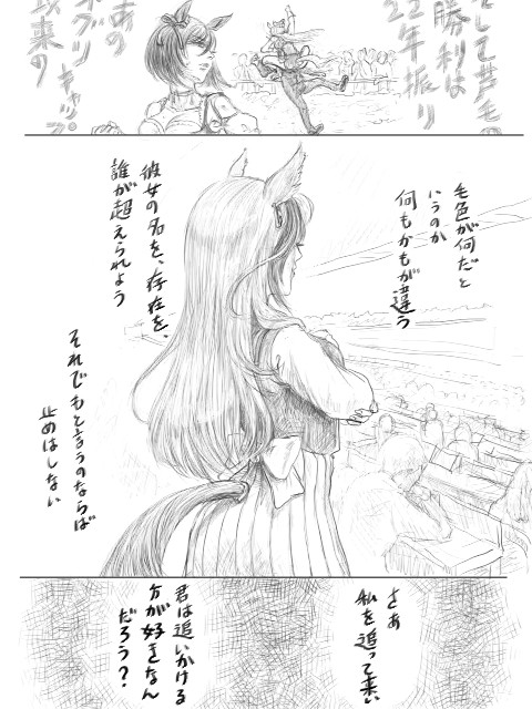 彼女