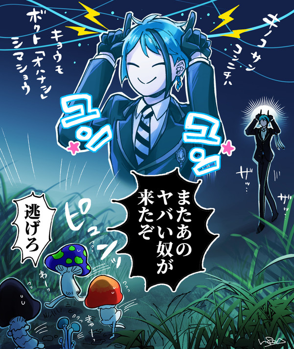 twstろぐ8