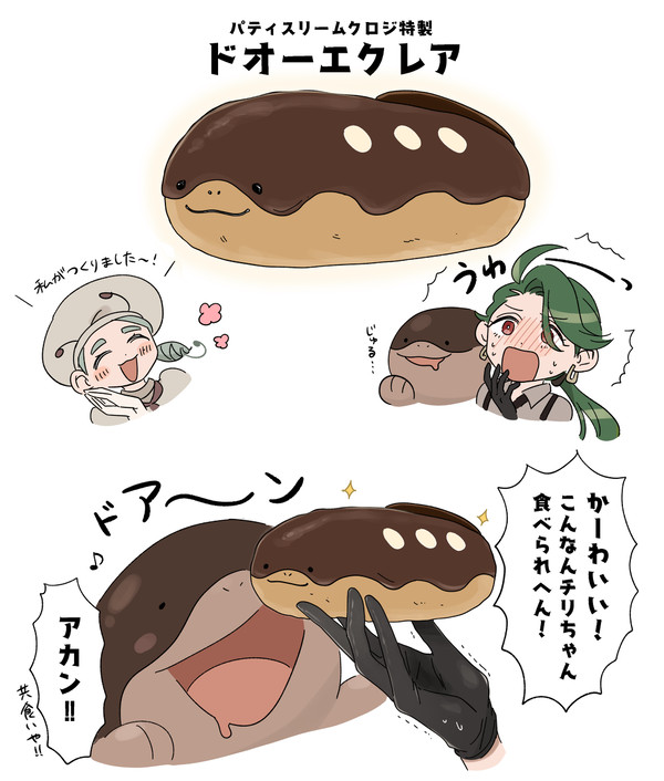 チリちゃんさん