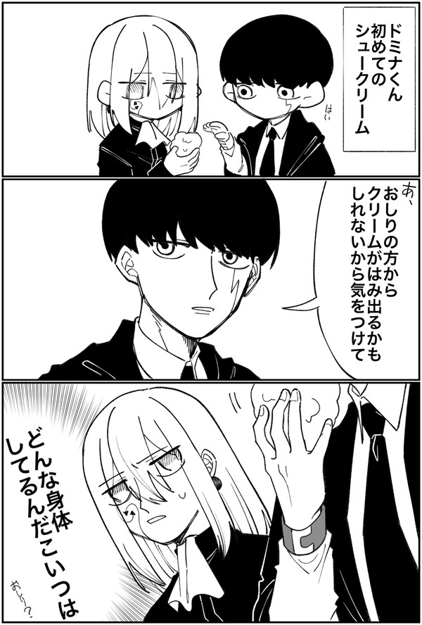 log7