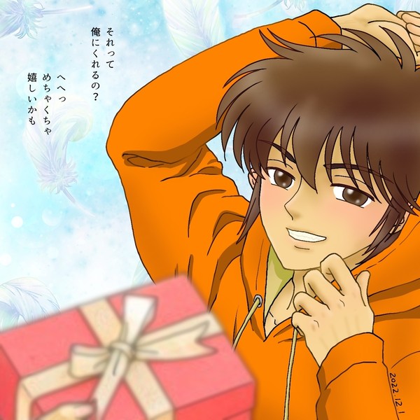 星矢ちゃん誕生日2022年
