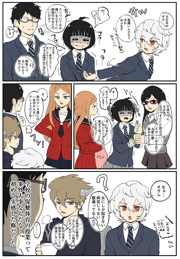 玉狛思春期詰め合わせ