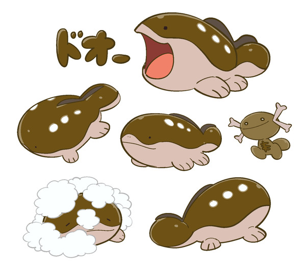 ドオー