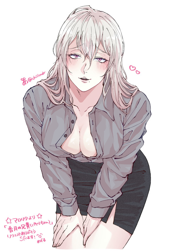 香月の兄貴(パセリちゃん)