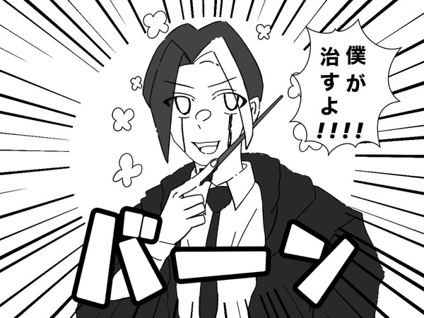 圧倒的安心感