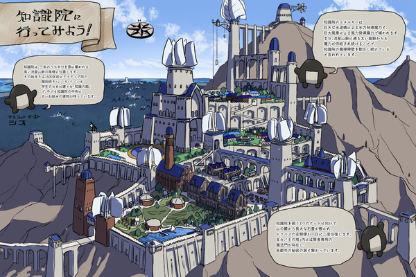 【組織】知識院【PFSOZ】