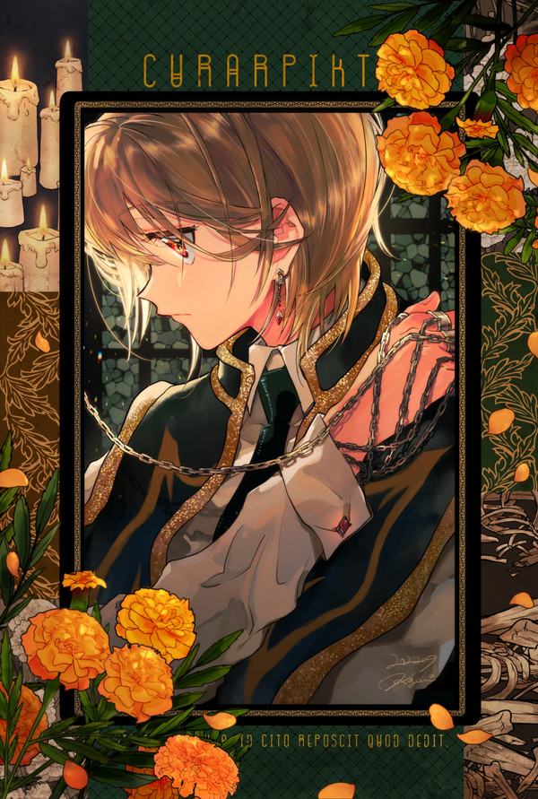 MARIGOLD