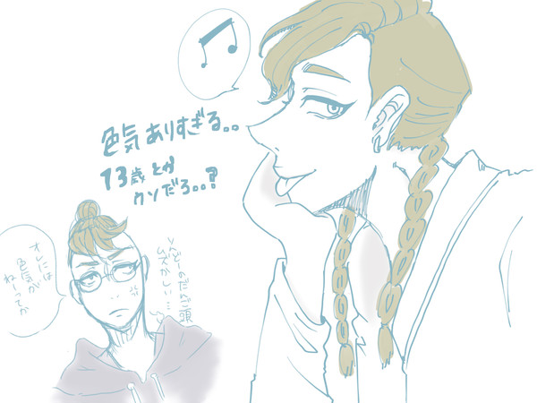 落書き灰谷兄弟