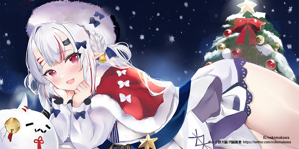 百鬼あやめ　耶誕快樂