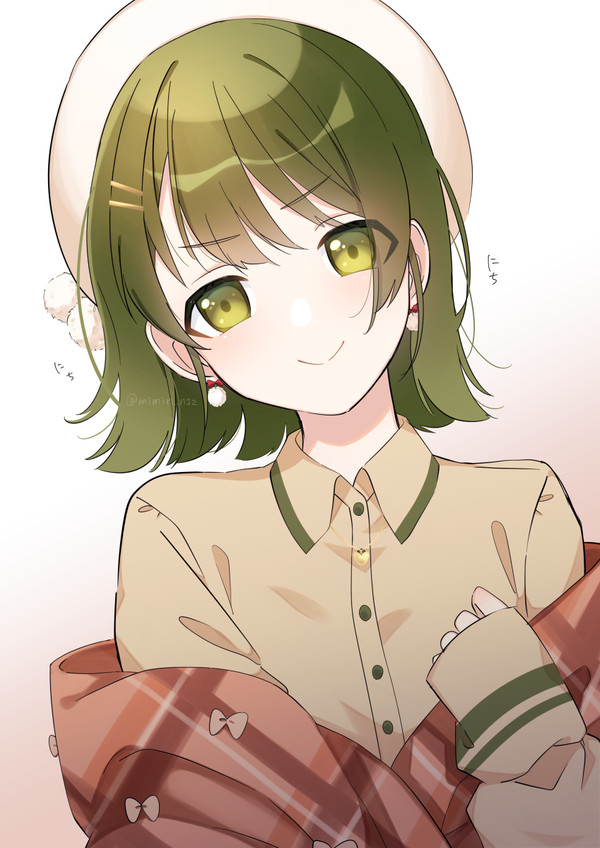 外はねにちか
