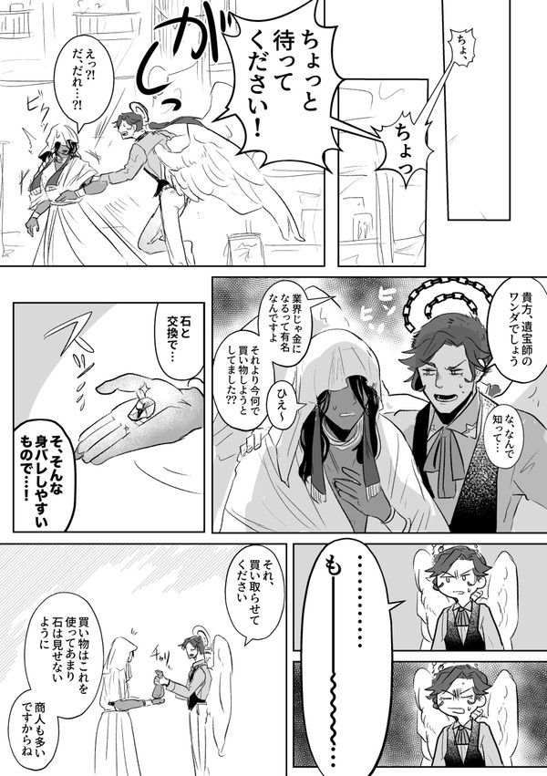 【PFSOZ】そういう時もある【豊穣の祭典】