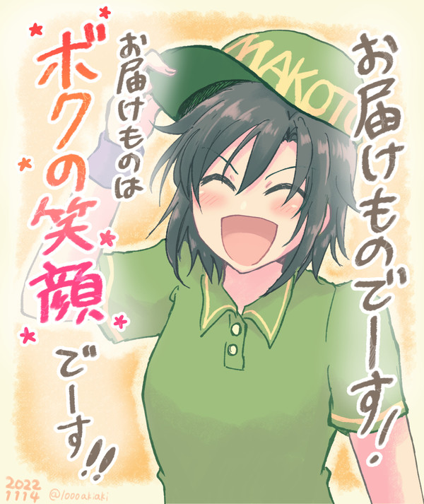 22年11月まとめ（真・千早＆歌織・響＆紗代子）