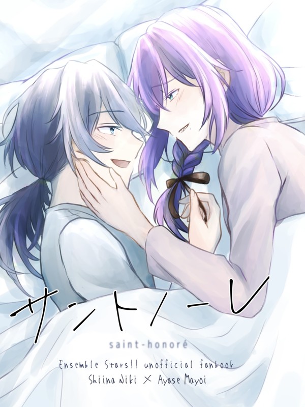12/11 ニキマヨプチオンリー　新刊サンプル
