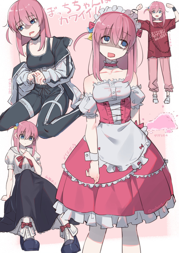 ぼっちちゃん