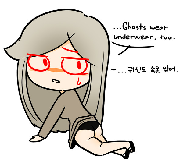Do ghosts wear UNDERWEAR?