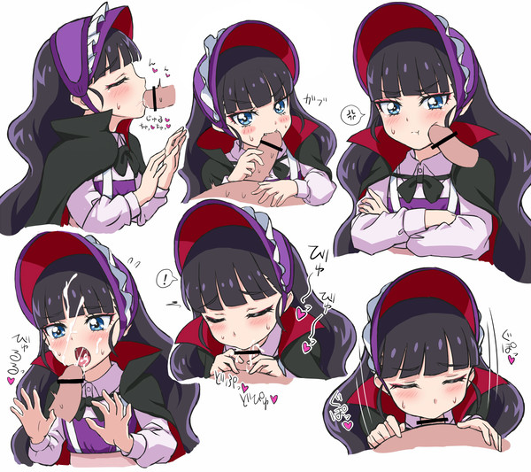 あまね様まとめ