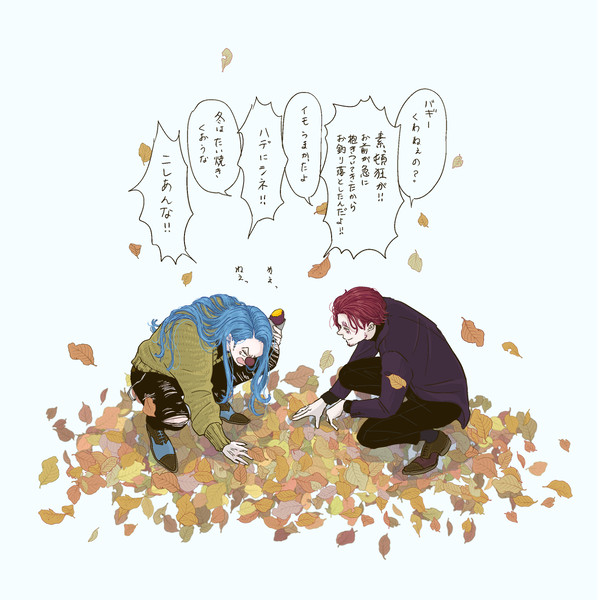 SBログ①