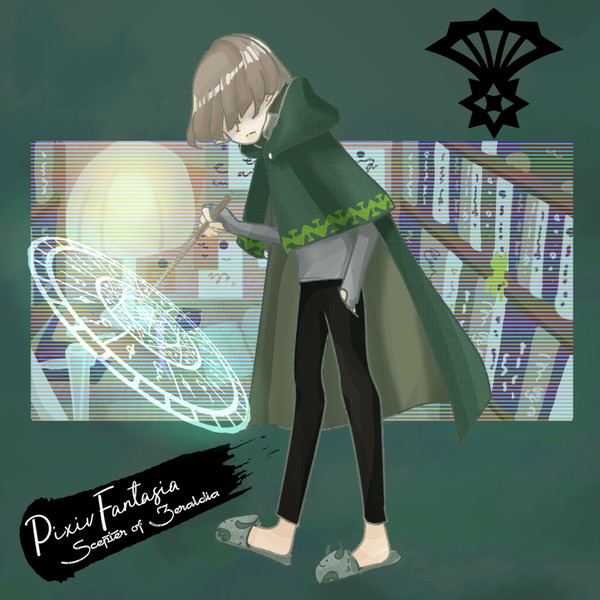 【PFSOZ】部屋篭りのシロー【アラディア院】