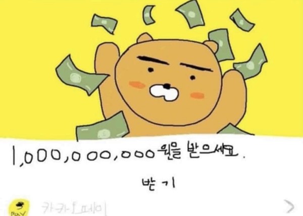 모르겠다