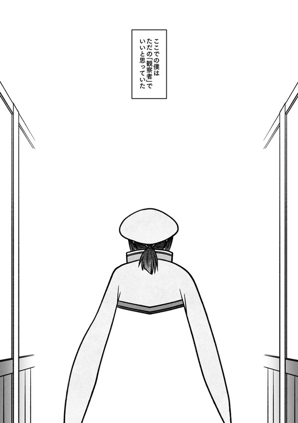 【PFSOZ】07:踏み出す一歩【剣と魔法の大会】