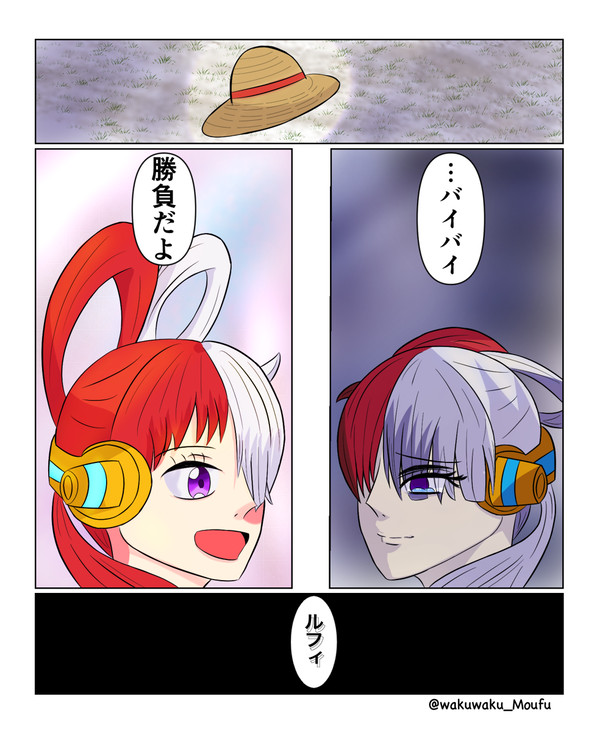 すれ違う想い