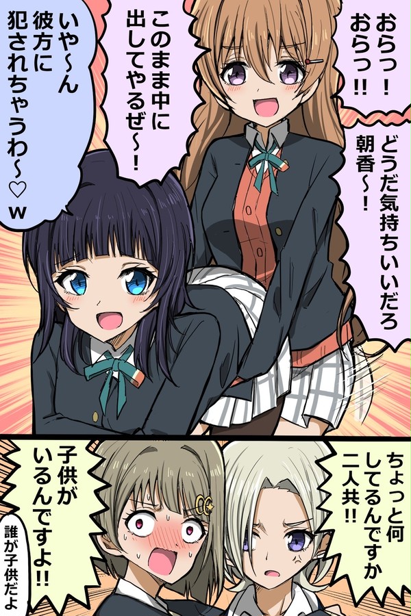 戯れ