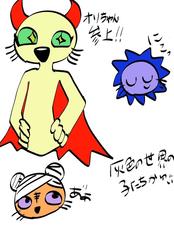 灰色の子達