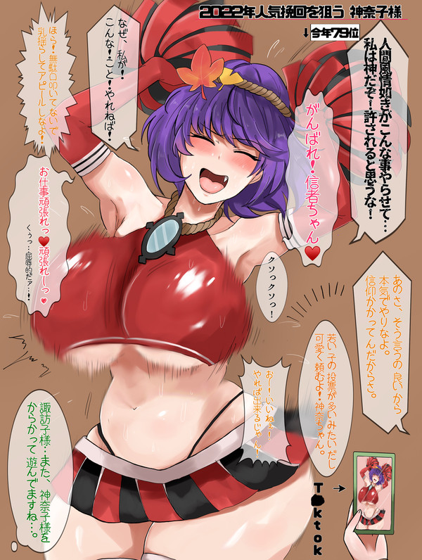 神奈ちゃん
