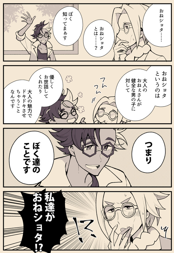 ジニクラ