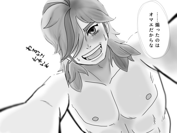 発情先輩