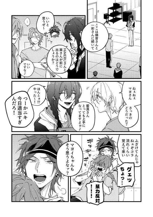 一回間違っちゃったニキマヨの話