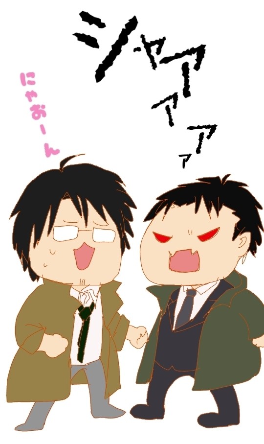 例のやつ