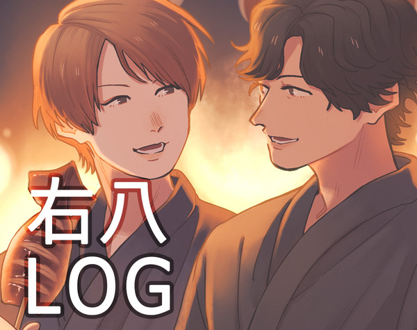右八LOG