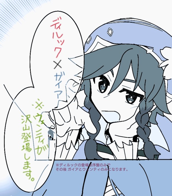贈り物の『意味』続