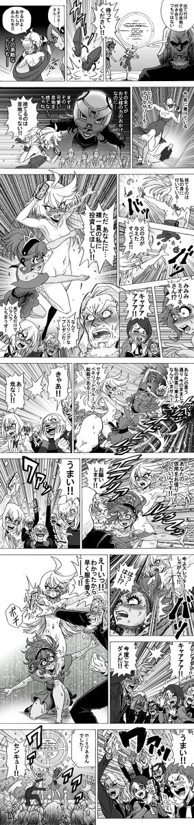 mioリネ