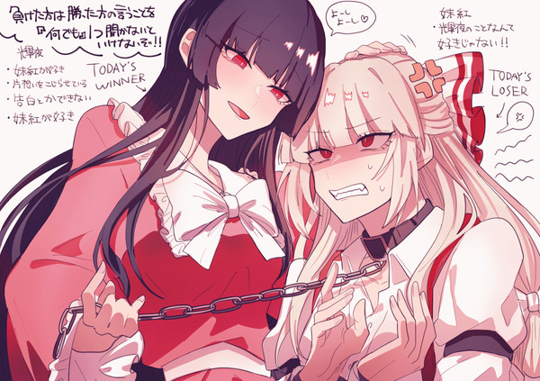 てるもこまとめ