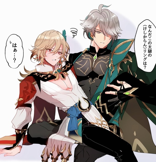 アルカヴェ