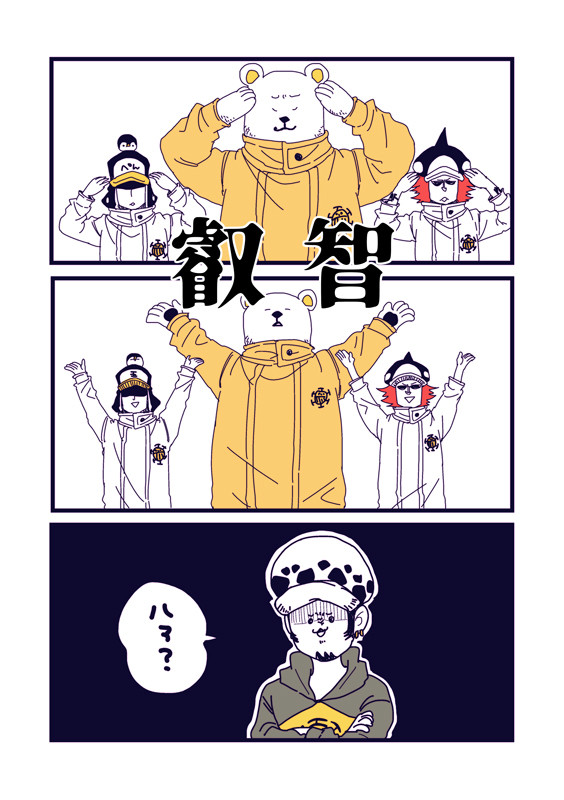 はーと