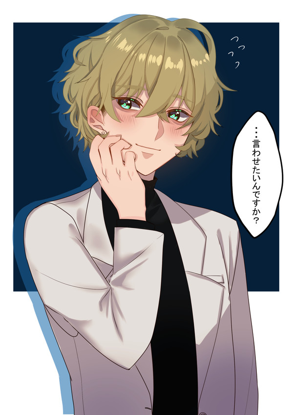 あなたが想像したのは？