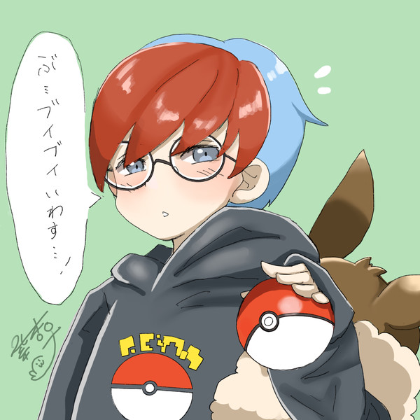 らくがき